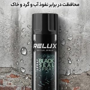 اسپری عایق رطوبتی قیر : قدرت چسبندگی عالی