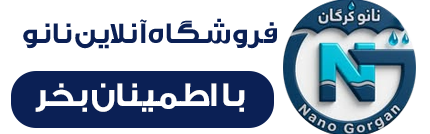 فروش محصولات نانو